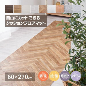 y[J[iz Iׂ9 NbVtA 60×270cm | { Lb`}bg NbV tA}bg   ی h~ h~ ւ t[Jbg JbgȒP ͗lւ Lb`