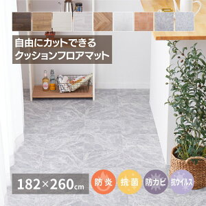 y[J[iz Iׂ9 NbVtA 182×260cm | h R hJr RECX @ł NbVtA tA}bg zbgJ[ybg g[Ή _CjO}bg 