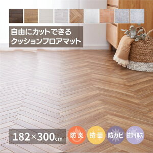 y[J[iz Iׂ9 NbVtA 182×300cm | h R hJr RECX @ł NbVtA tA}bg zbgJ[ybg g[Ή _CjO}bg 