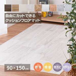 y[J[iz Iׂ9 NbVtA 90×150cm | h R hJr RECX @ł NbVtA tA}bg Lb`}bg zbgJ[ybg g[Ή _C