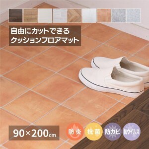 y[J[iz Iׂ9 NbVtA 90×200cm | h R hJr RECX @ł NbVtA tA}bg Lb`}bg zbgJ[ybg g[Ή _C