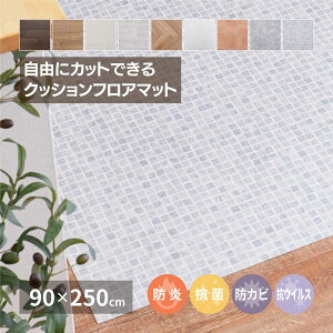 y[J[iz Iׂ9 NbVtA 90×250cm | h R hJr RECX @ł NbVtA tA}bg Lb`}bg zbgJ[ybg g[Ή _C