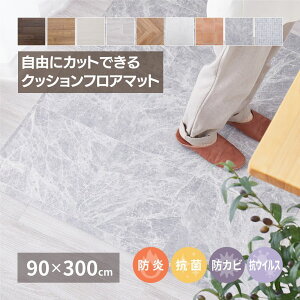 y[J[iz Iׂ9 NbVtA 90×300cm | h R hJr RECX @ł NbVtA tA}bg Lb`}bg zbgJ[ybg g[Ή _C