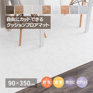 y[J[iz Iׂ9 NbVtA 90×350cm | h R hJr RECX @ł NbVtA tA}bg Lb`}bg zbgJ[ybg g[Ή _C