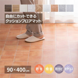 y[J[iz Iׂ9 NbVtA 90×400cm | h R hJr RECX @ł NbVtA tA}bg Lb`}bg zbgJ[ybg g[Ή _C