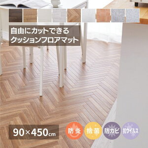 y[J[iz Iׂ9 NbVtA 90×450cm | h R hJr RECX @ł NbVtA tA}bg Lb`}bg zbgJ[ybg g[Ή _C