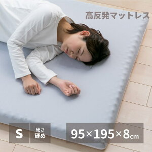 y[J[iz}bgX  d 8cm VOTCY 95X195X8cm | }bg  _Ŏx K  QԂy  ㎿ Vv Jo[t Q 1l炵 [ qǂ