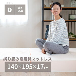 y[J[iz}bgX 17cm Ɍ  d _uTCY 140X195X17cm | O܂ }bg { E^ ܏ݎ[ RpNg ̈U Sy E^tH[ x