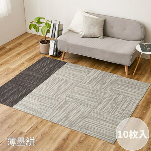 y[J[z^CJ[ybg XNGA4200 􂦂 ~ߕt { 50×50cm 410 | XYJX h_j h L ͂ h R  g[Ή zbgJ[ybgΉ 