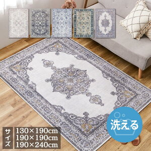 y[J[iz O \tgtlO}bg y130×190cmA190×190cmA190×240cmz | \tgtl ]ʃvgO [i n[} Ib^ 􂦂郉O ~ߕt I[V