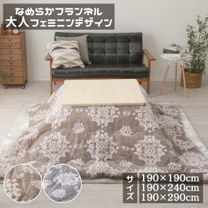 y[J[iz zc |zc Pi tlWK[ĥ|zc VV e y190×190cm|190×240cm|190×290cmz | ` ` zc VV tl W