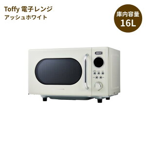Toffy(gtB[) dqW | W gtB[ ^ 16L tbge[u    J ȒP Z @\ l炵  Lb`Ɠd RpNg y g  |bv 