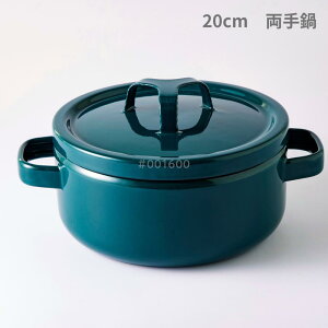 xmz[[  (TAKUMI)V[Y 20cm gS | xmz[[ V[Y 20cm  z[[  z[[  Wt LZ[ SF S S KX IH I[u H 