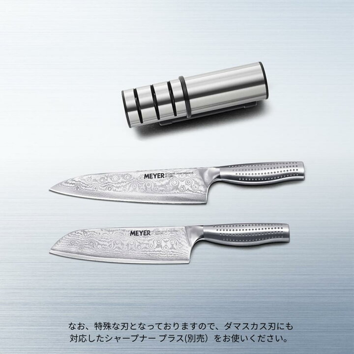 楽天市場】MEYER ダマスカス 三徳包丁 | MEIYER マイヤー ダマスカス 