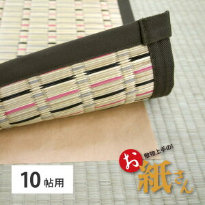 y[J[zRیJqJ~pیV[g  3p | ̕یV[g R RJr h_j  h~ t[Jbg 3A4.5A6A8A10  { Y