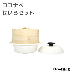 RRixZbg   Zbg   21cm | RRix   t Zbg Zbg   21cm 19cm ЂƂ  N wV[ ȒP Z  炦 {E e