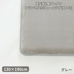 y[J[z g2w gE^ gtl g{[O giNP-03j g130×190 | R hL h_j h  J[ybg イ Ȃ ~ zAf