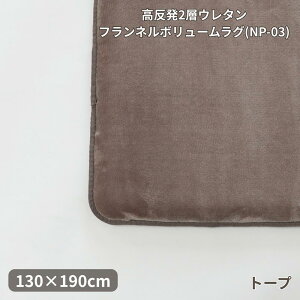 y[J[z g2w gE^ gtl g{[O giNP-03j g130×190 | R hL h_j h  J[ybg イ Ȃ ~ zAf