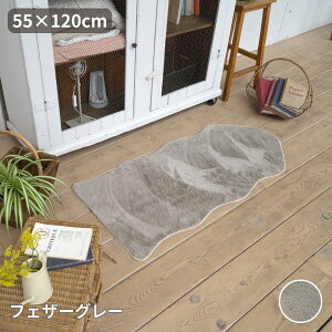 y[J[ztFCNt@[}bg (NP-05) 55×120cm | O }bg ӂӂ tFCNt@[}bg I[V[Y zAfqh g[ zbgJ[ybgΉ \t@[Jo[ 