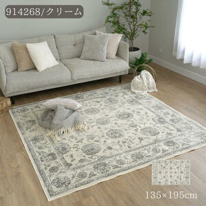 �y���[�J�[�����z�u���b�Z �x���M�[�� ���P�b�g ���O 135×195cm ERARE | ���P�b�g�D�� �J�[�y�b�g �~�� ���イ���� �O�~ �y���V���O�~ 1.5�� �N���V�b�N ���B���e�[�W �y�� ���g�[�Ή� �I�[���V�[