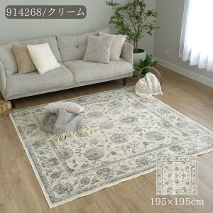 �y���[�J�[�����z�u���b�Z �x���M�[�� ���P�b�g ���O 195×195cm ERARE | ���P�b�g�D�� �J�[�y�b�g �~�� ���イ���� �O�~ �y���V���O�~ 2�� �N���V�b�N ���B���e�[�W �y�� ���g�[�Ή� �I�[���V�[