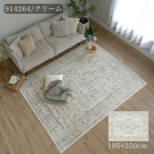 y[J[zubZ xM[ Pbg O 195×250cm ERARE | PbgD J[ybg ~ イ O~ yVO~ 3 NVbN Be[W y g[Ή I[V[