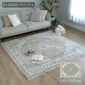 y[J[zubZ xM[ Pbg O 195×250cm ERARE | PbgD J[ybg ~ イ O~ yVO~ 3 NVbN Be[W y g[Ή I[V[