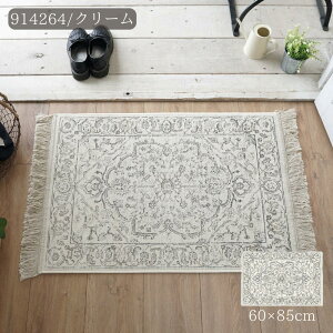 y[J[zubZ xM[ Pbg }bg O 60×85cm ERARE | PbgD }bg փ}bg O}bg イ O~ yVO~ NVbN Be[W ~