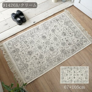 �y���[�J�[�����z�u���b�Z �x���M�[�� ���P�b�g �}�b�g ���O 67×105cm ERARE | ���P�b�g�D�� �����}�b�g ���փ}�b�g ���O�}�b�g ���イ���� �O�~ �y���V���O�~ �N���V�b�N ���B���e�[�W ����~