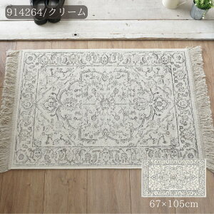 【メーカー直送】ブルッセ ベルギー製 モケット マット ラグ 67×105cm ERARE | モケット織り 室内マット 玄関マット ラグマット じゅうたん 絨毯 ペルシャ絨毯 クラシック ヴィンテージ 滑り止