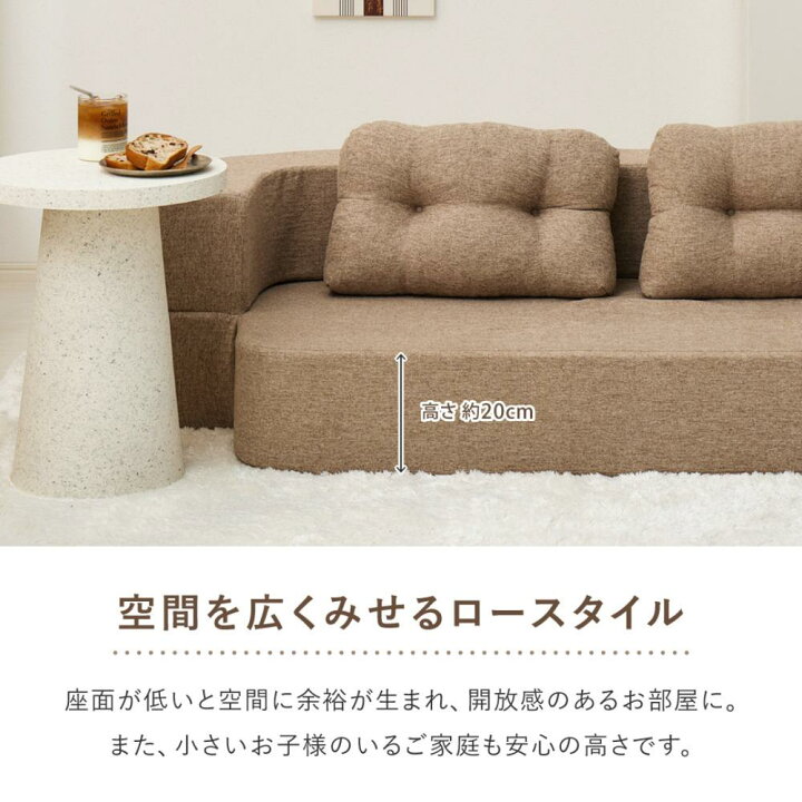 楽天市場】【メーカー直送】圧縮フロアソファ “ルメール “ソファー 
