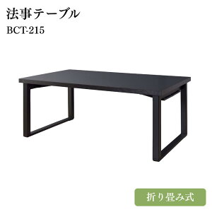 y[J[z@e[u g~e[u g܂肽݃e[u gBCT-215 | @ e[u [e[u  ܂ rO 傫 ubN  a ~ a VR J ykC