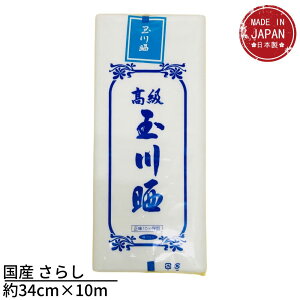 { 炵 34cm×10m | Y  ʐ N N 炵 TV n  a t ␳ ӂ   Ղ  | ނ ʂ }XN }XN Cxg ̓ 