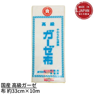 K[[z 33cm×10m |  K[[ n { Y  zCg ϗp p 炩G 100% n | Ԃ  xr[K[[