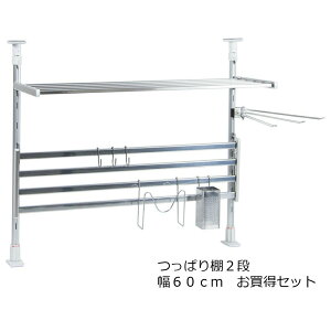 Lb`ςI2i 60cm Zbg TP2-60KbtȒP VN[ ؂胉bN ߉\ ˂I VN I Lb`[ 2i ANZT[t bN 