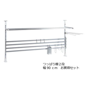 送料無料キッチンつっぱり棚2段 90cm お買得セット TP2-90K｜取付け簡単 シンク収納 水切りラック 高さ調節可能 突っ張り棚 シンク 棚 キッチン収納 2段 アクセサリー小物付き 調味料ラック 小物ラック タオル つっぱり棚 水切り ラック 収納用品 キッチンラック 田窪 TAKUBO