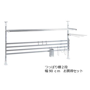 つっぱり棚 キッチン 収納家具 収納用品の通販 価格比較 価格 Com つっぱり棚 キッチン 収納家具 収納用品の通販 価格比較 価格 Com