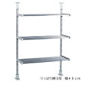 送料無料キッチンつっぱり棚 3段 幅46.7cm TP3-45｜取付け簡単 キッチン つっぱり ラック 突っ張り 棚 収納 キッチンラック 収納 突っ張り キッチン 棚キッチン 収納ラック ラック棚 キッチン棚 タクボ シンプル おしゃれ 田窪 TAKUBO