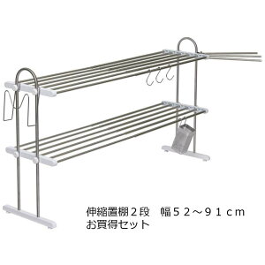Lb`؂胉bN 2i Lk 52~91cm ANZT[t PP2-90LKbLkuI2i ؂胉bN ؒI Lb`bN VNドbN VNTChbN [ 䏊 胉b