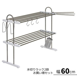 Lb`؂胉bN 2i 60cm ANZT[tPP2-60KbuI2i ؂胉bN ؒI Lb`bN VNドbN VNTChbN [ 䏊 胉bN XeX Lb`