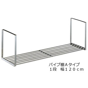XeXpCvIA^Cv 1i 120cm lW~߃^Cv PA1-120bLb` [ Lb`bN pCvIpCvI 1i 120cm pCv ؂ ؂胉bN Lb`[ bN 