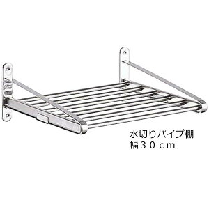 XeX؂pCvI 30cm lW~߃^Cv PA5-30bLb` [ Lb`bN oX[ gC pE_[[ ʏ C pCvI pCv ؂ ؂胉bN Lb`