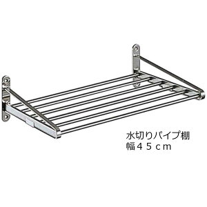 XeX؂pCvI 45cm lW~߃^Cv PA5-45bLb` [ Lb`bN oX[ gC pE_[[ ʏ C pCvI pCv ؂ ؂胉bN L