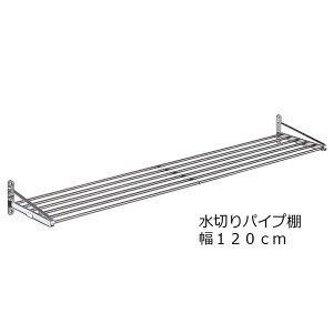 XeX؂pCvI 120cm lW~߃^Cv PA5-120bLb` [ Lb`bN oX[ gC pE_[[ ʏ C pCvI pCv ؂ ؂胉bN 