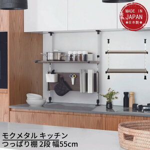  N^ Lb`ςI 2i 55cm MTP2-55 | tȒP VN[ ؂胉bN ߉\ ˂I VN I Lb`[ bN bN ^I ς