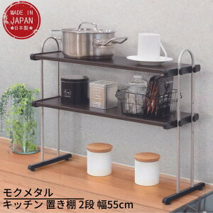 N^ Lb` uI 2i 55cm MPP2-55 | uI2i ؂胉bN ؒI Lb`bN VNドbN VNTChbN [ 䏊 胉bN XeX Lb`[ 