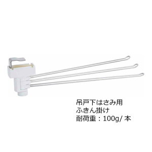 ݌ˉ͂ݗp ӂ| HKF-3 cEHƏ TAKUBO