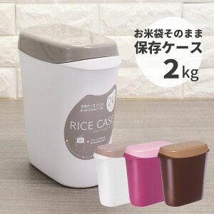 米 パン粉 保存容器 キャニスターの人気商品 通販 価格比較 価格 Com