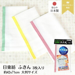 a ӂ 3 42×71cm 唻TCY| { Hpӂ ӂ H z  uhsgp Lb`NX zedl Ɩpӂ ӂ z tL NX ڂ ^I