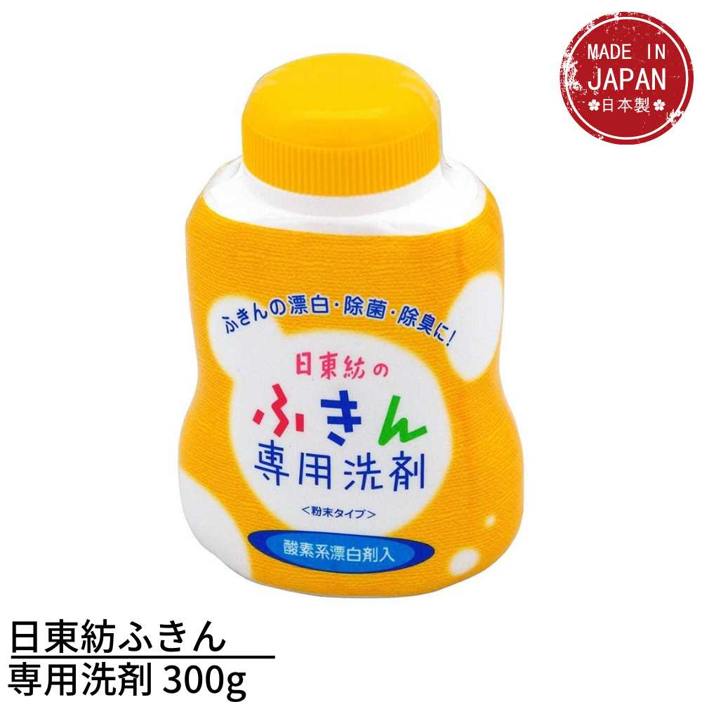 グラス ライオン リコメン堂 - 通販 - PayPayモール 酸素系漂白剤